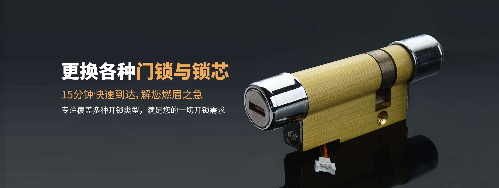 楚雄彝族自治州南华县banner03