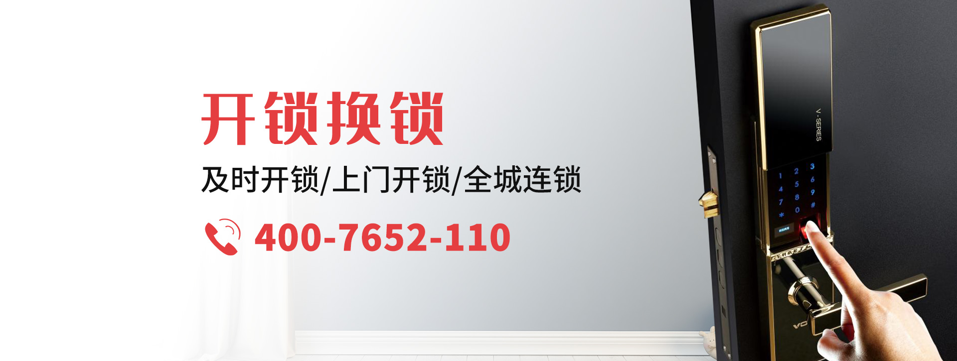 楚雄彝族自治州南华县banner